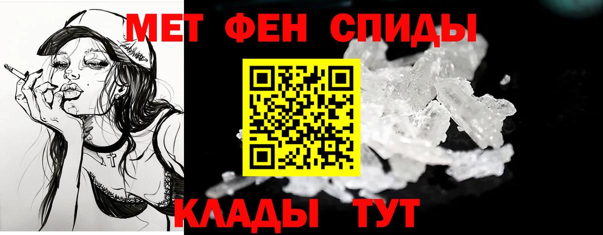 АМФЕТАМИН  АМФ  Сафоново  Amphetamine Розовый  Вход с VPN 
