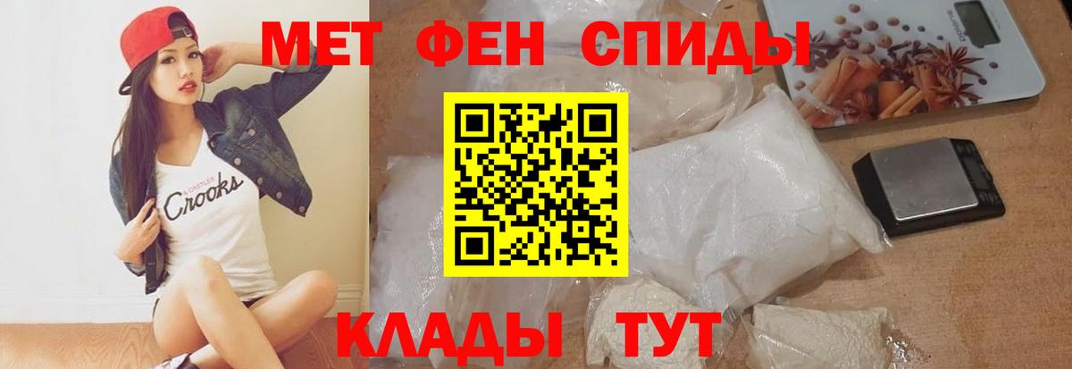 АМФЕТАМИН Розовый Сафоново