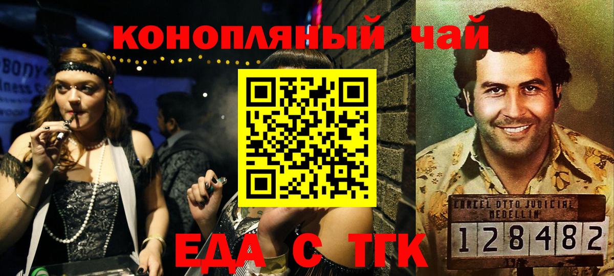 Сафоново  Canna-Cookies марихуана  Вход с VPN 