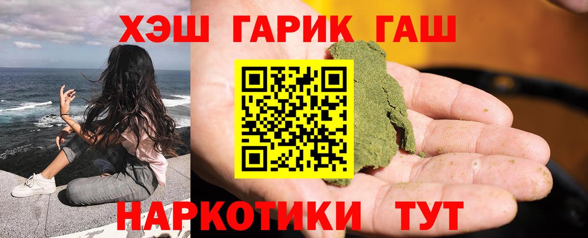 НБОМе Сафоново