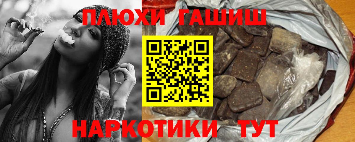 Сафоново  ГАШИШ Изолятор  Вход с VPN  ГАШ Ice-O-Lator 