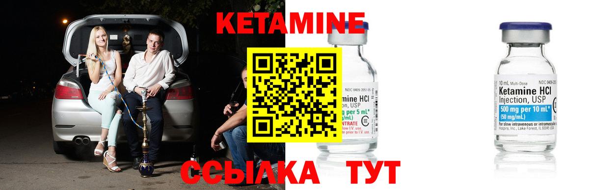 даркнет официальный сайт  Вход с VPN  Сафоново  Кетамин VHQ  КЕТАМИН VHQ 