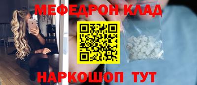 мдма Сланцы