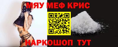 первитин Славянск-на-Кубани