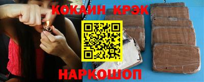 первитин Славянск-на-Кубани