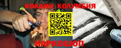 первитин Славянск-на-Кубани