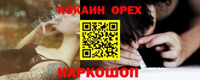первитин Славянск-на-Кубани