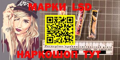 первитин Славянск-на-Кубани