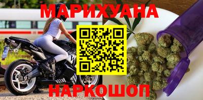 мдма Сланцы