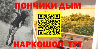 первитин Славянск-на-Кубани