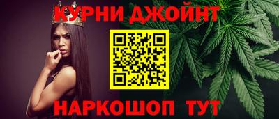 первитин Славянск-на-Кубани