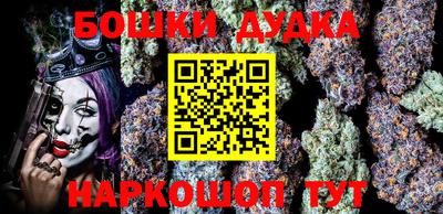 мдма Сланцы