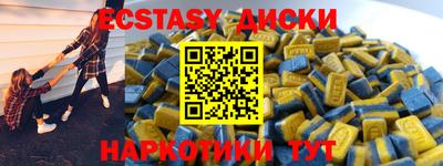 мдма Сланцы