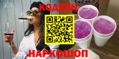 первитин Славянск-на-Кубани