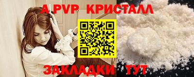 мдма Сланцы