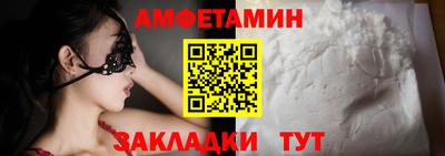 мдма Сланцы
