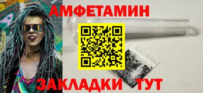 мдма Сланцы