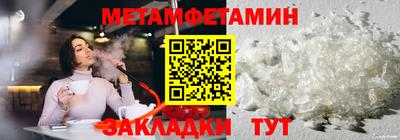 мдма Сланцы