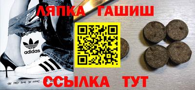 мдма Сланцы