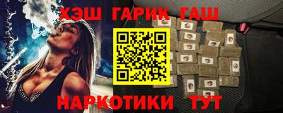 мдма Сланцы