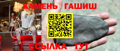 первитин Славянск-на-Кубани