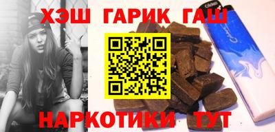 первитин Славянск-на-Кубани
