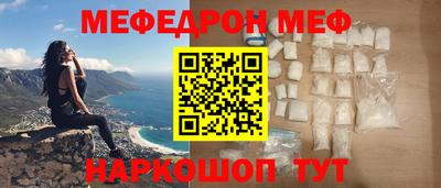 первитин Славянск-на-Кубани