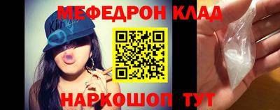первитин Славянск-на-Кубани