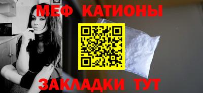 мдма Сланцы