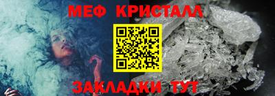 первитин Славянск-на-Кубани