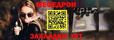 мдма Сланцы