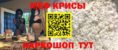 первитин Славянск-на-Кубани