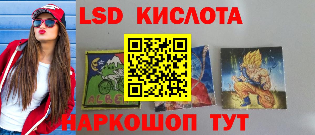 ЛСД экстази  ОМГ ОМГ ССЫЛКА  Лсд 25 экстази ecstasy  Вход с VPN  Сафоново  LSD-25 экстази ecstasy 