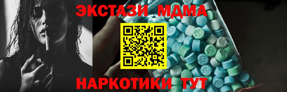 Сафоново  ГАШ  КОКАИН  Меф   Вход с VPN  Конопля  А ПВП СК кристаллы 