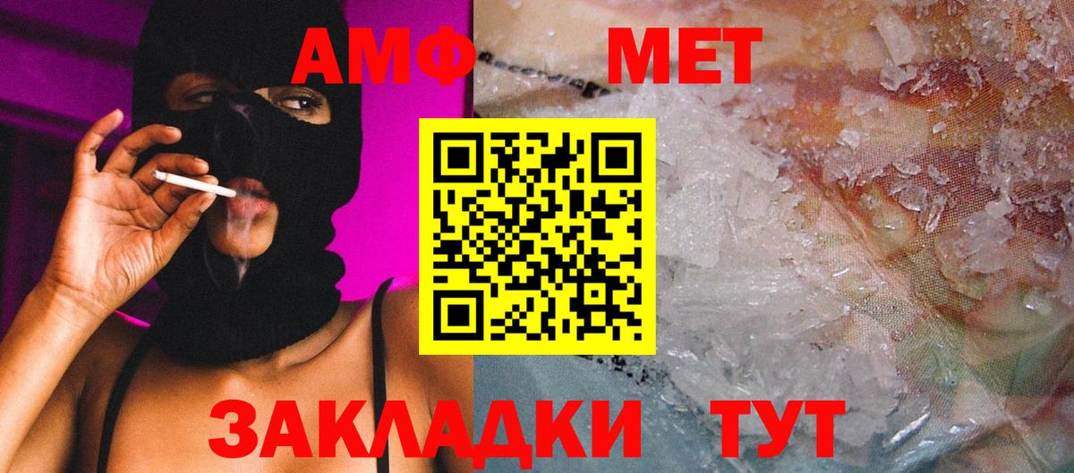 Первитин витя  Первитин витя  Вход с VPN  Сафоново 