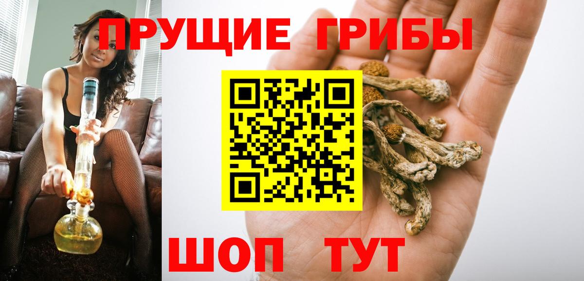 Галлюциногенные грибы мухоморы Сафоново