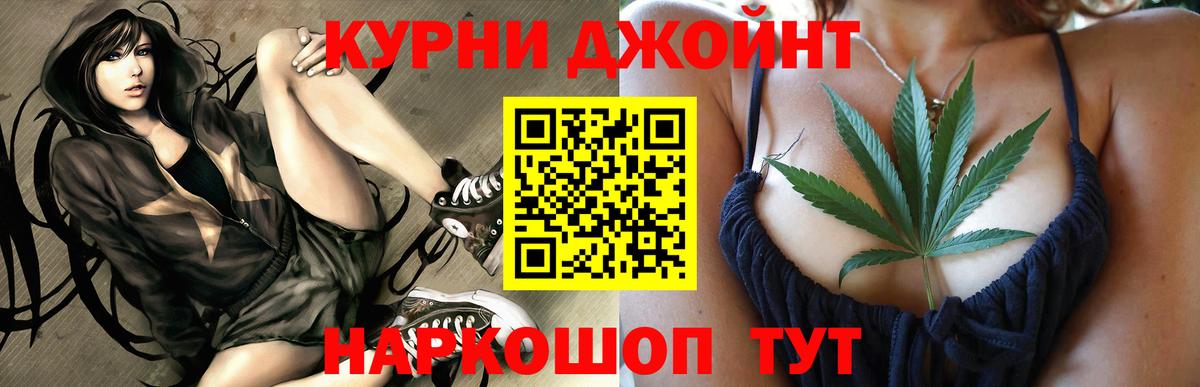 Канабис Ganja  Каннабис планчик  Шишки марихуана марихуана  Сафоново  Вход с VPN  МАРИХУАНА Ganja 